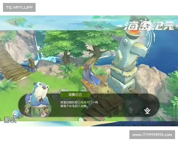 海岛纪元:元素瓶的制造奇谋 海岛纪元:元素瓶的制造奇谋