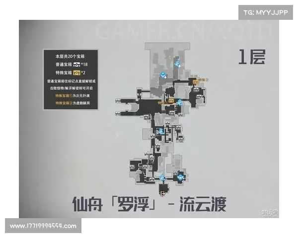 流云攻略 流云攻略