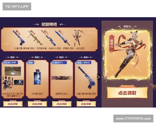 穿越火线:掌上福利大放送,礼包轻松领不停 穿越火线:掌上福利大放送,礼包轻松领不停
