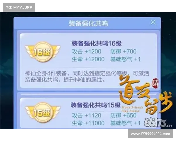 装备神器奇遇录:探索奇迹装备的秘密 装备神器奇遇录:探索奇迹装备的秘密