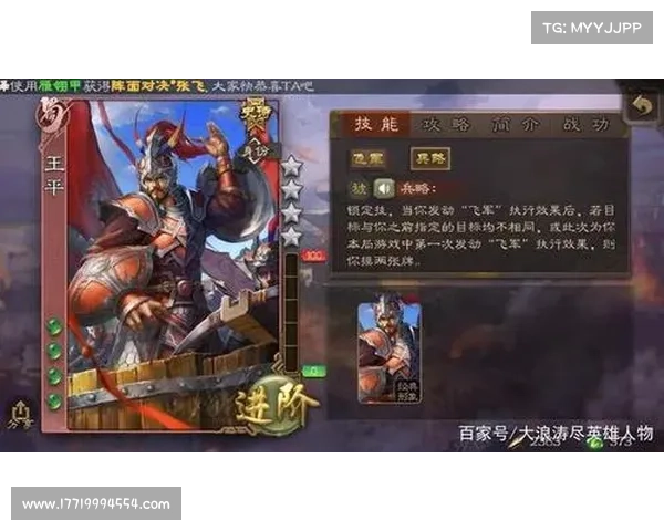 超凡三国:夺星之道,晋升武将11星卡,成就巅峰战力 超凡三国:夺星之道,晋升武将11星卡,成就巅峰战力