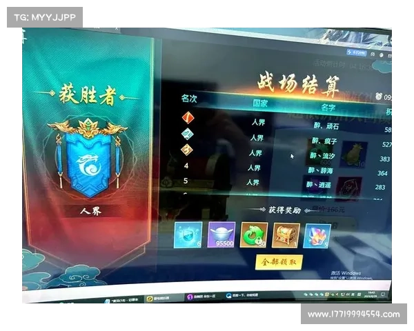 问道手游苹果模拟器,畅游仙侠世界 问道手游苹果模拟器,畅游仙侠世界