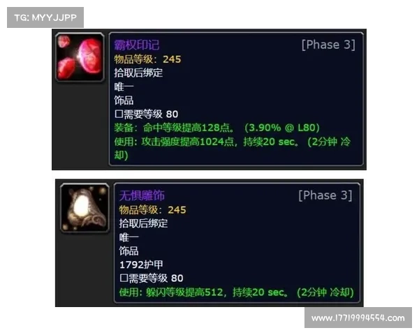 魔兽世界副本装备查询指南 魔兽世界副本装备查询指南