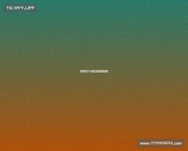 电子竞技5hs夺冠;电子竞技比赛冠军