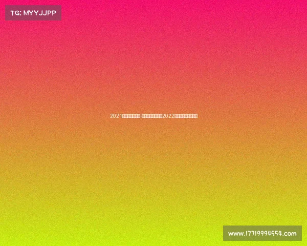 2021全球电竞运动会-《省队巅峰对决，2022电竞赛场竞放荣耀》