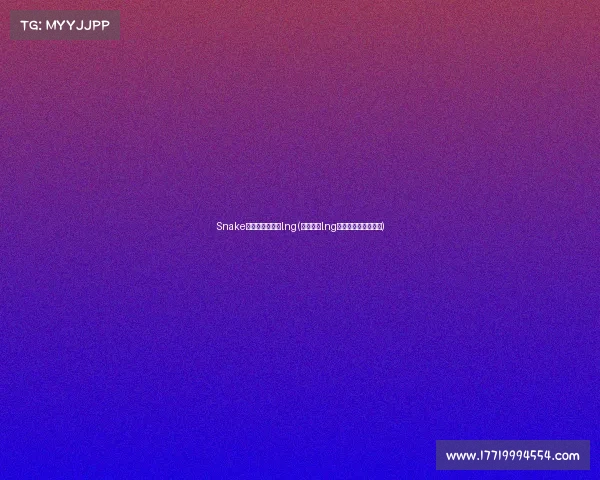 Snake电子竞技俱乐部lng(英雄联盟lng电子竞技俱乐部在哪)