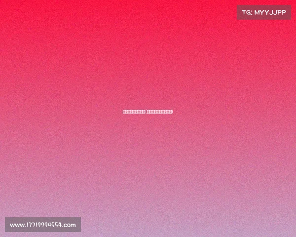 恒天电子竞技俱乐部(恒天电子科技有限公司)